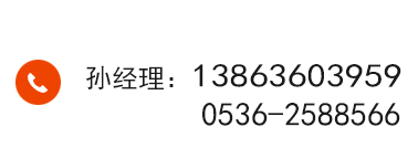 聯系我們